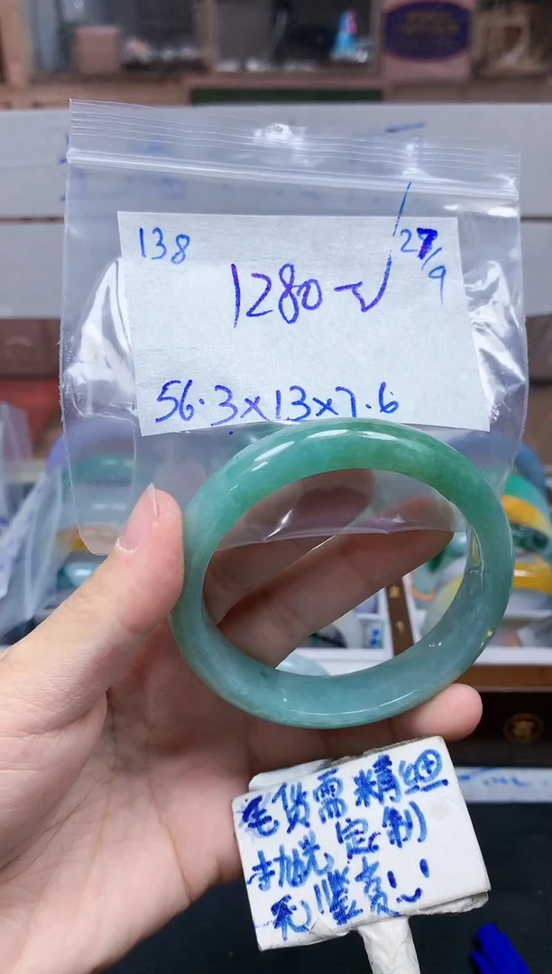 未镶嵌定制翡翠138毛货需精细抛光手镯拍一发一