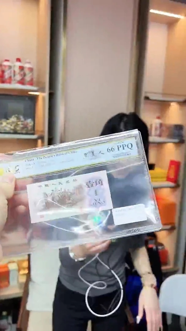 【闪购商品】PCGS-下乡黑美人单张66分不挑