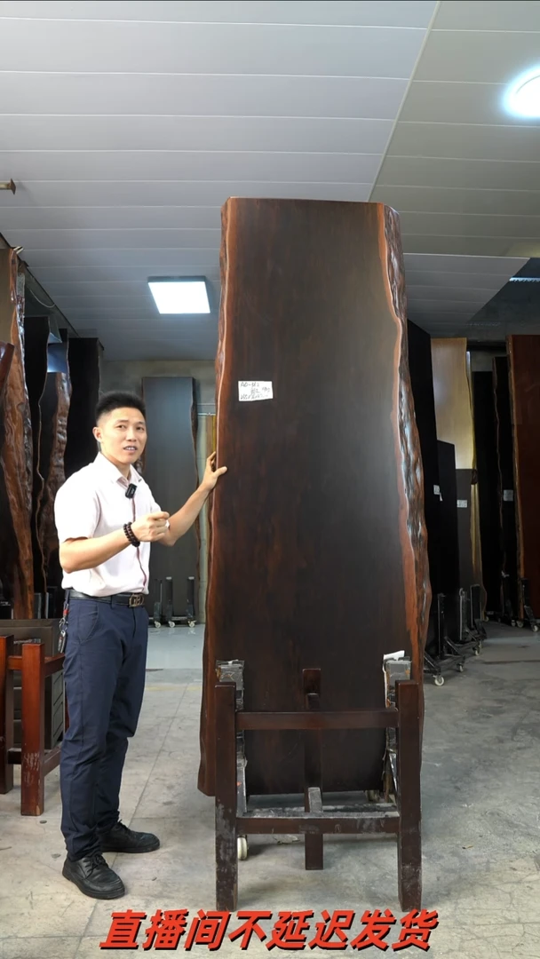 AD-362大叶紫檀235*81.5*9加黑三角支架*2