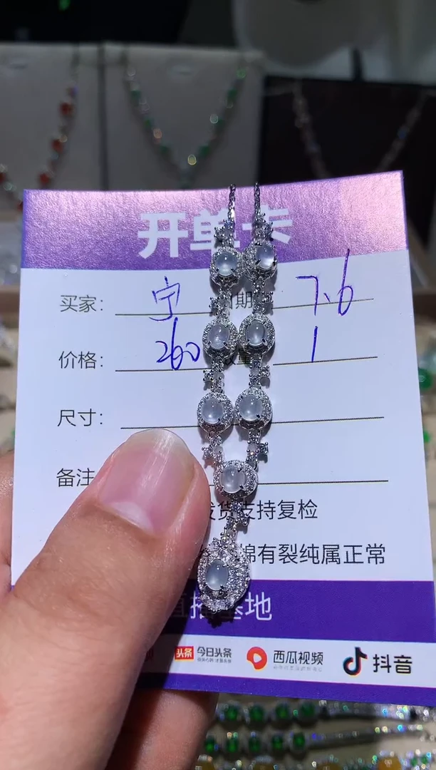 翡翠未镶嵌耳饰宁***～宁静致远