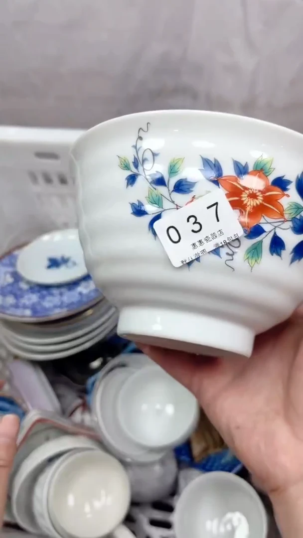 一*037回流瓷器，默认微瑕