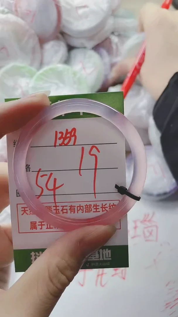 【闪购商品】玛瑙/玉髓手镯未镶嵌1359