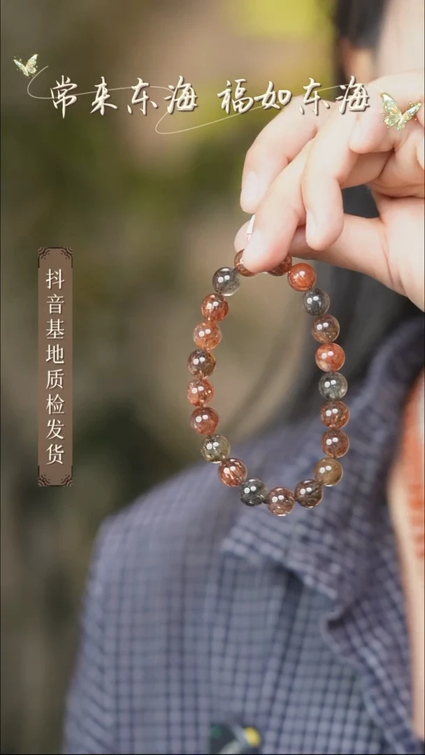 未镶嵌手串水晶20多样性发其一/9+
