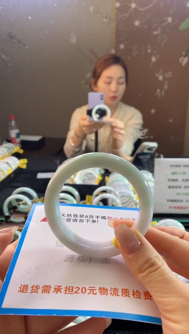 未镶嵌手镯翡翠54.7圈口t