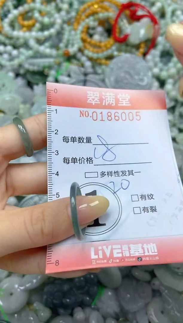 颈饰未镶嵌翡翠这**睛闪购0186005