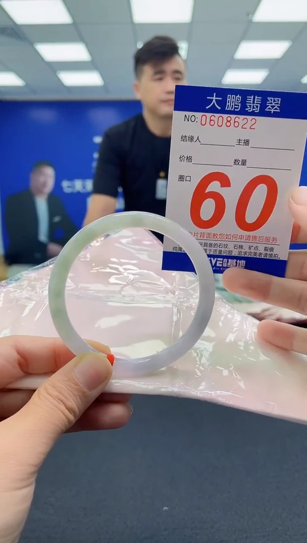 未镶嵌手镯翡翠大*宝AAAAAAAAAA