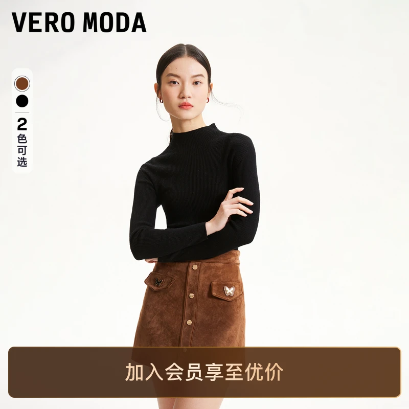 Vero Moda短裙半身裙女A字短款个性皮裙百搭洋气爆款裙子高级感