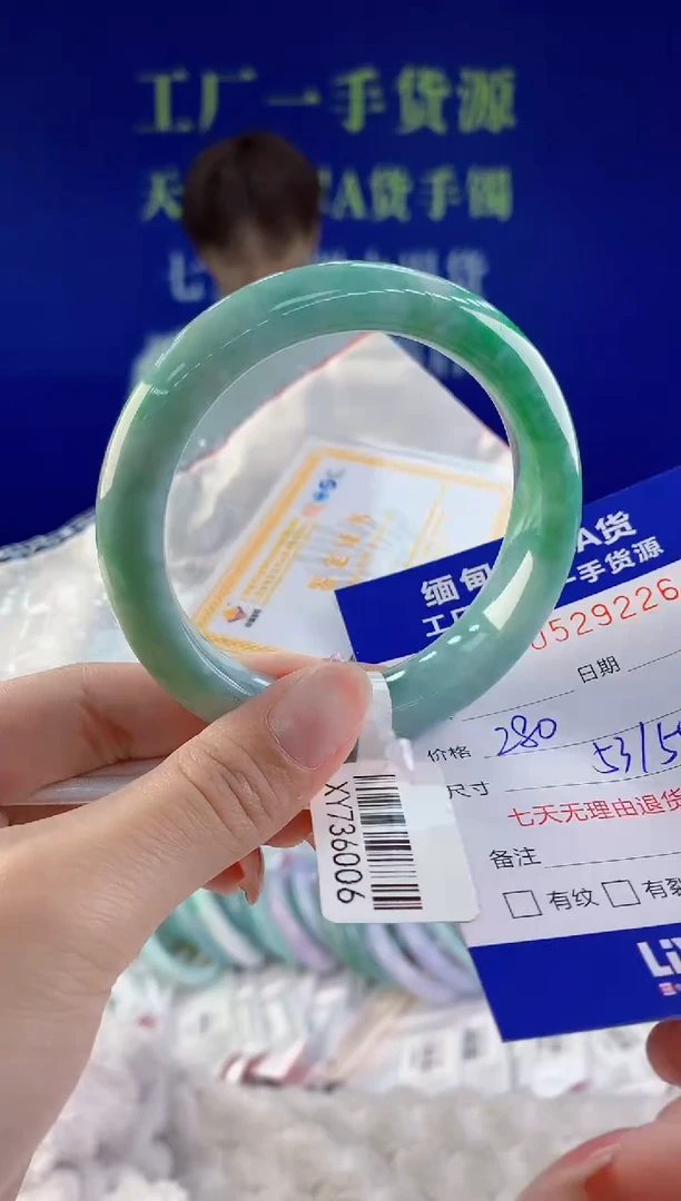 【闪购商品】翡翠手镯未镶嵌26天然A货翡翠