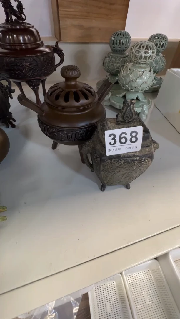 摆件苍**光中古物品，谨慎参拍。