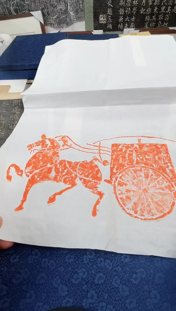 昌化石印石拓片1111111111