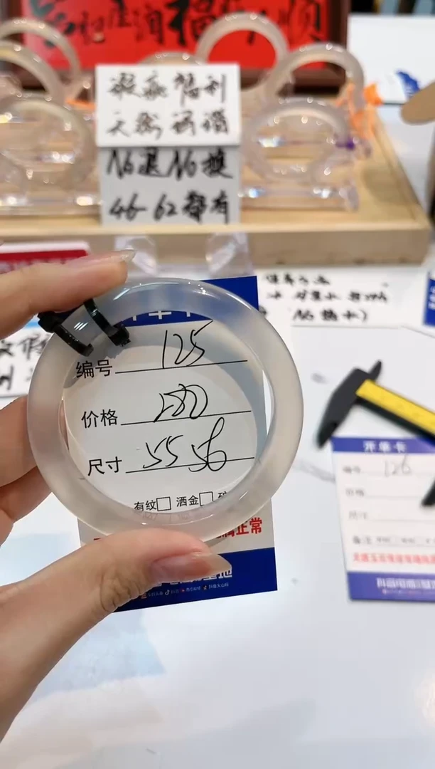 【闪购商品】玛瑙/玉髓手镯未镶嵌125-L马黑2L-L55+