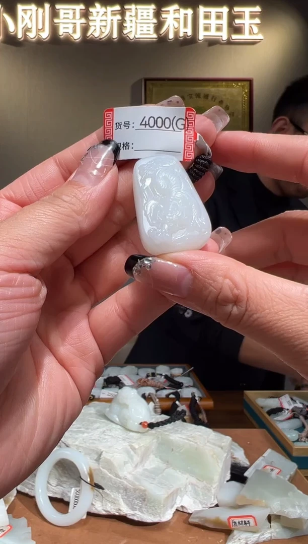 颈饰未镶嵌和田玉1G