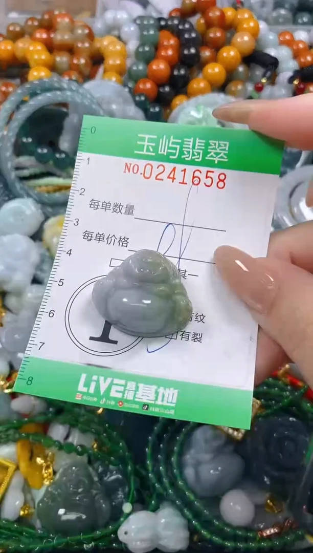 颈饰未镶嵌翡翠闪购0241658