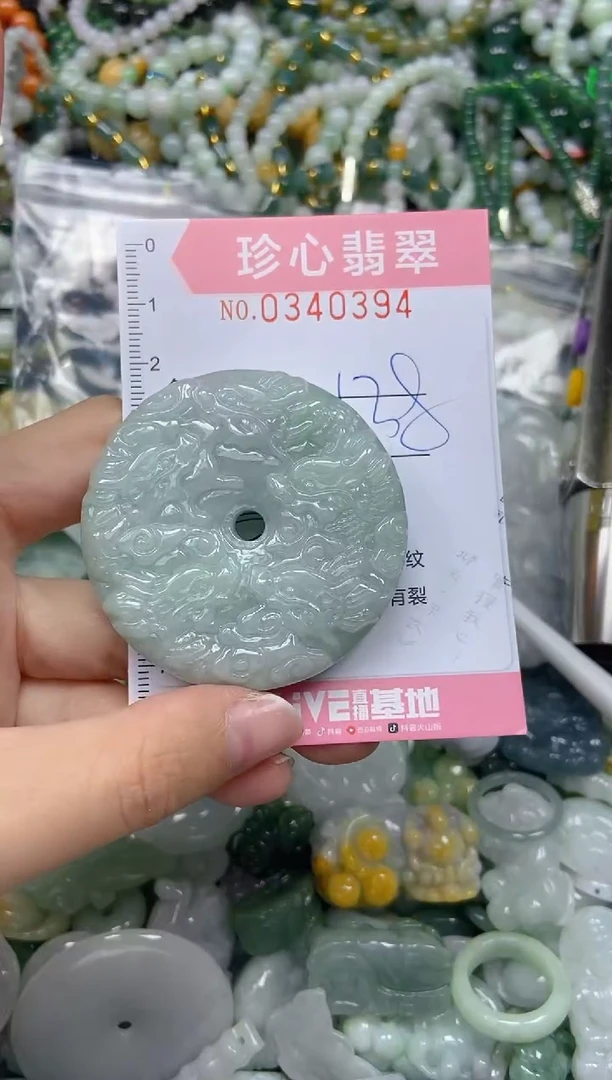 颈饰未镶嵌翡翠闪购0340394