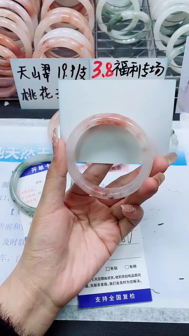 【闪购商品】石英质玉手镯未镶嵌A37-57/58/59