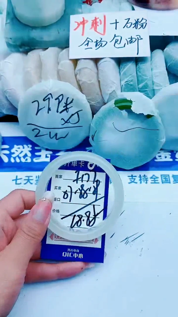 石英质玉手镯未镶嵌F177+57-58