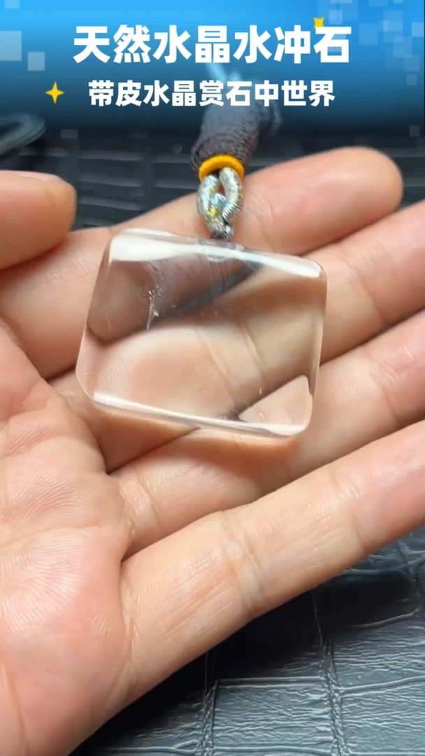 未镶嵌珠宝半成品水晶6278