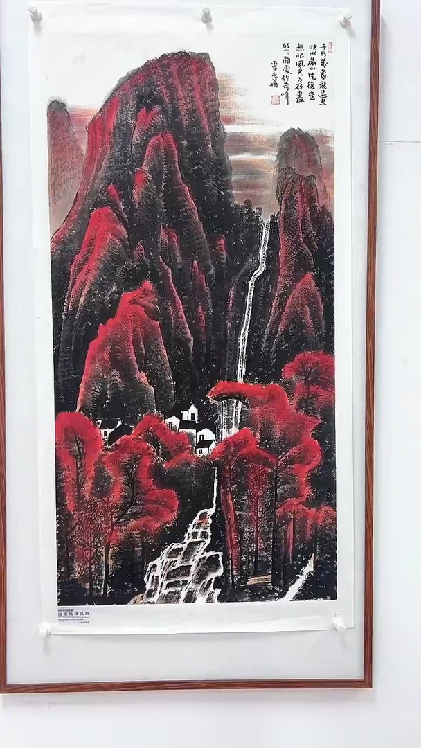 国画蒹**采辛崇华绘画8pc山水