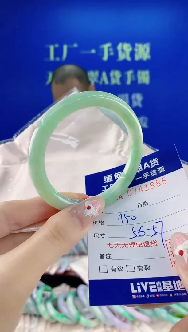 未镶嵌手镯翡翠86