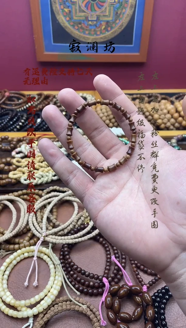 手串库克库克雕刻竹节手串