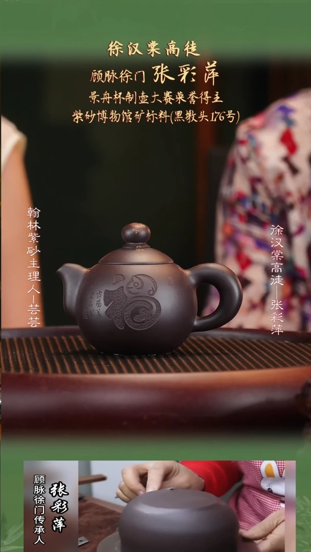 ZCP60黑墩头芙蓉珠250cc