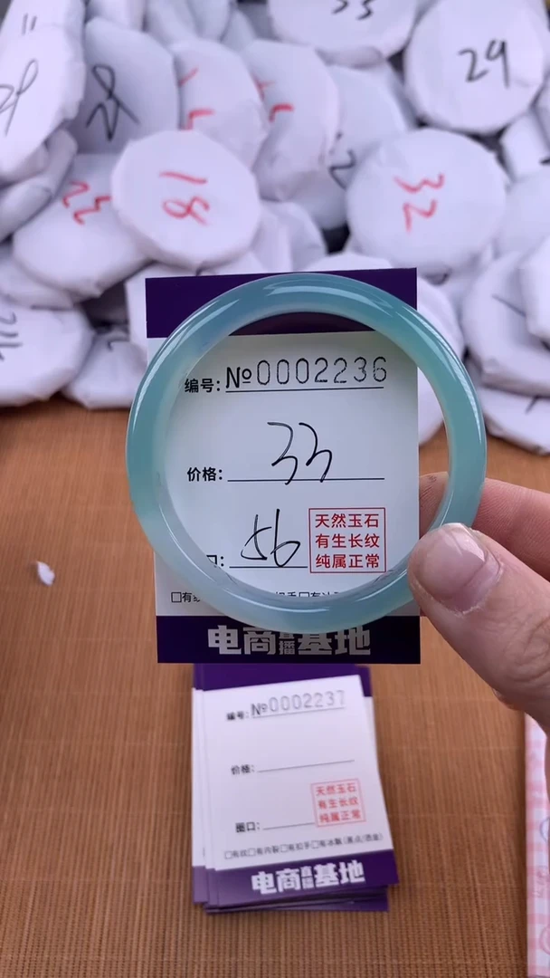 【闪购商品】玛瑙/玉髓手镯未镶嵌2236