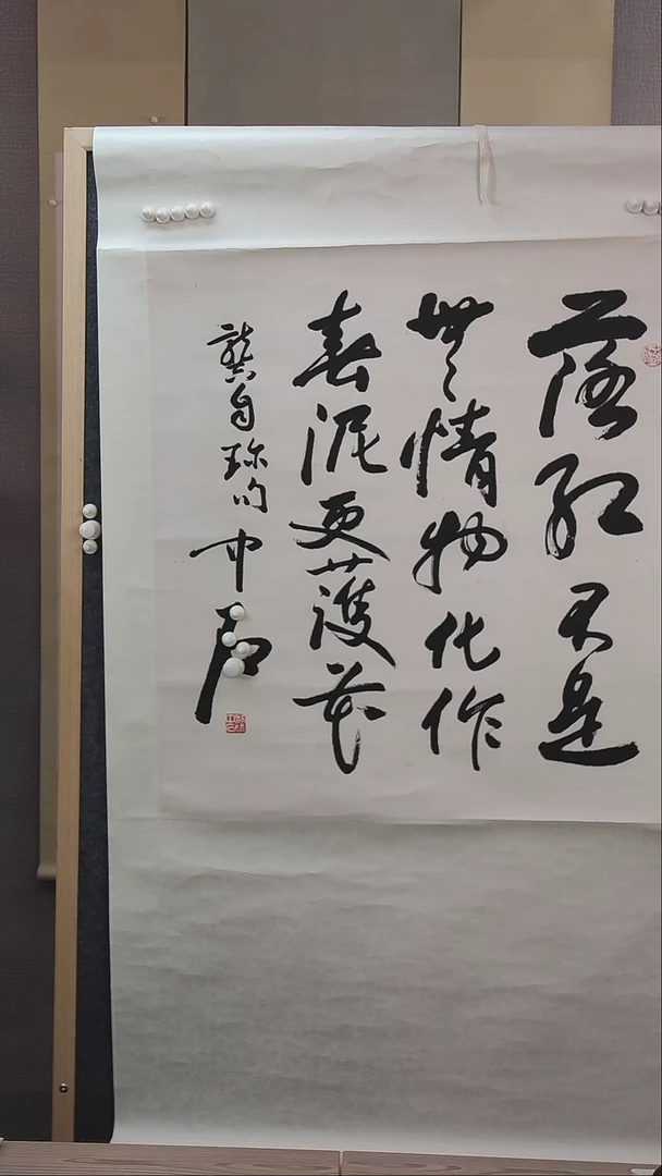 书法温****司欧阳老师书法作品