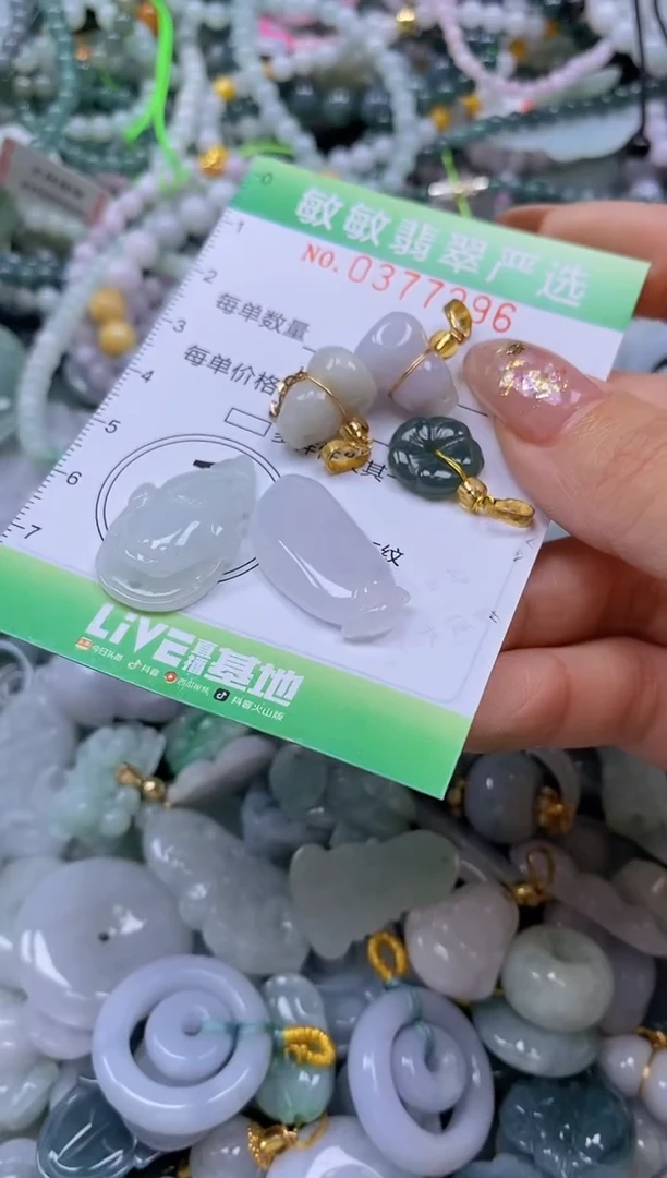 颈饰未镶嵌翡翠闪购0377296