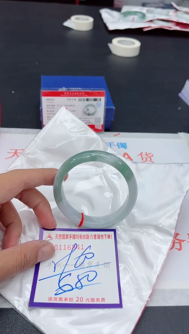 未镶嵌手镯翡翠11111111