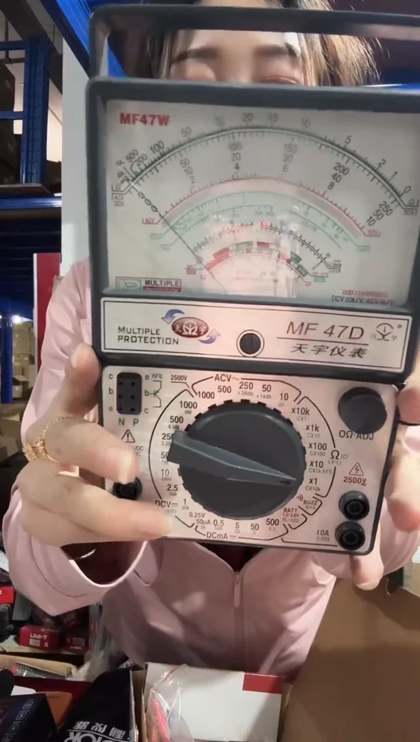 南京天宇MF47D《外开》指针万用表