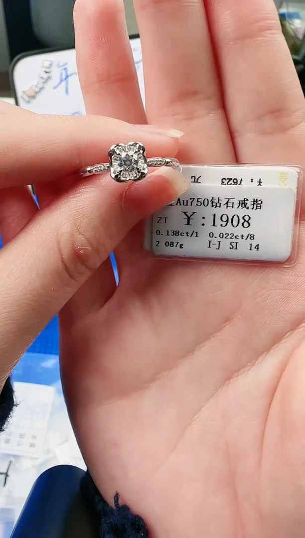 【闪购商品】钻石戒指/指环18K金镶嵌1688