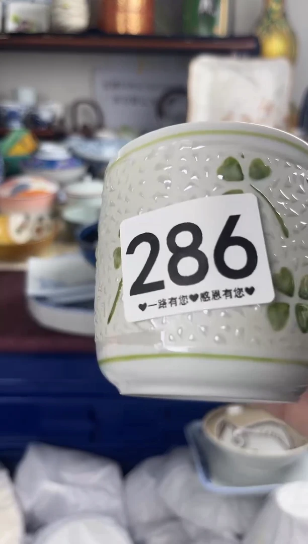 瓷片286...............
