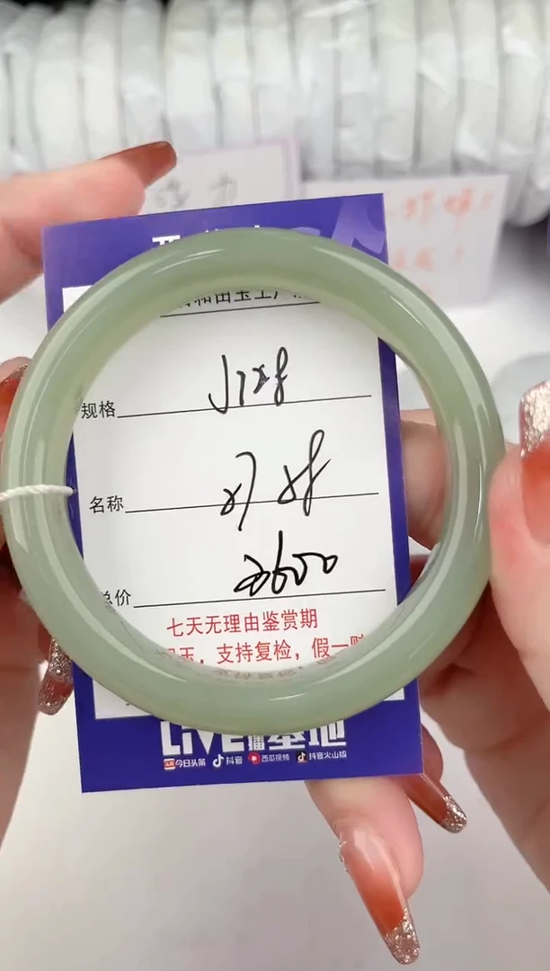 【闪购商品】和田玉手镯未镶嵌128颜色微差无瑕