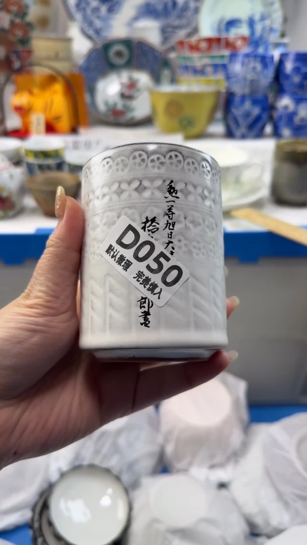 瓷片050默认微瑕  谨慎参拍