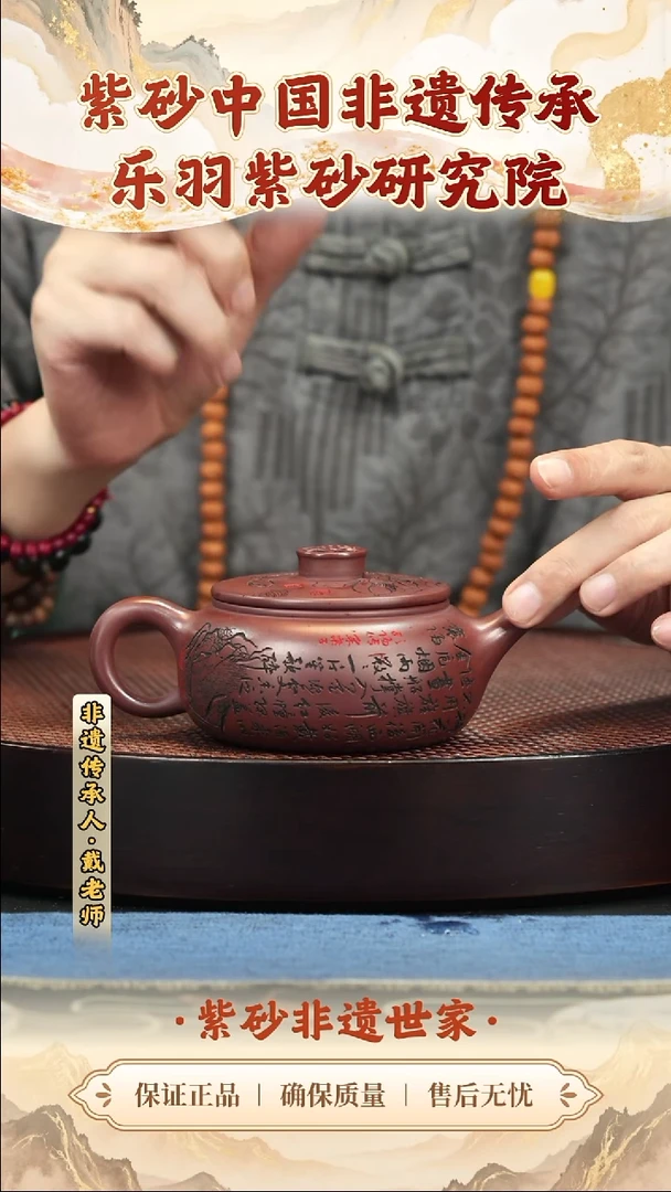 茶壶紫砂茶壶 紫砂茶壶 紫砂