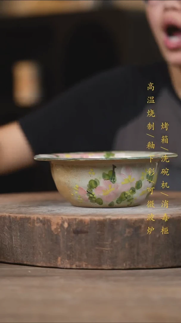 瓷片景德镇高温釉下彩（食品级）