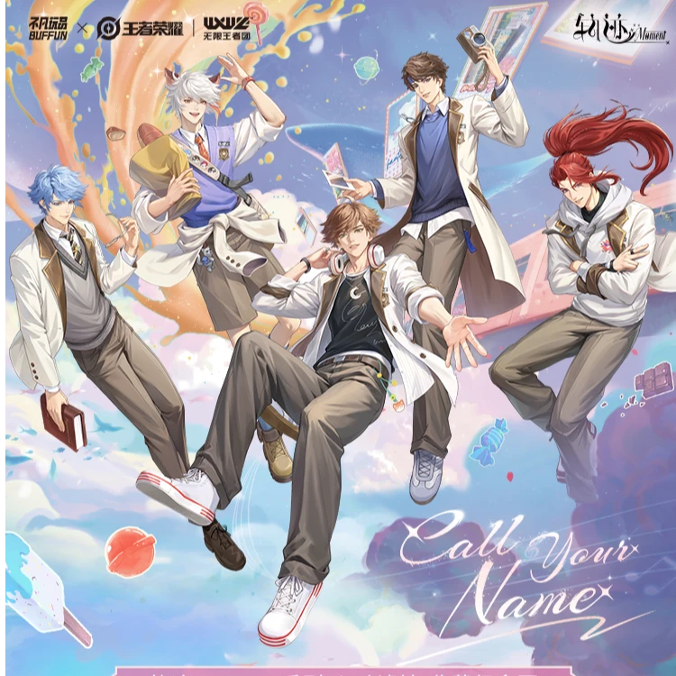 【樱桃】王者荣耀×不凡玩品轨迹Moment-心动滤镜系列收藏徽章纪念票