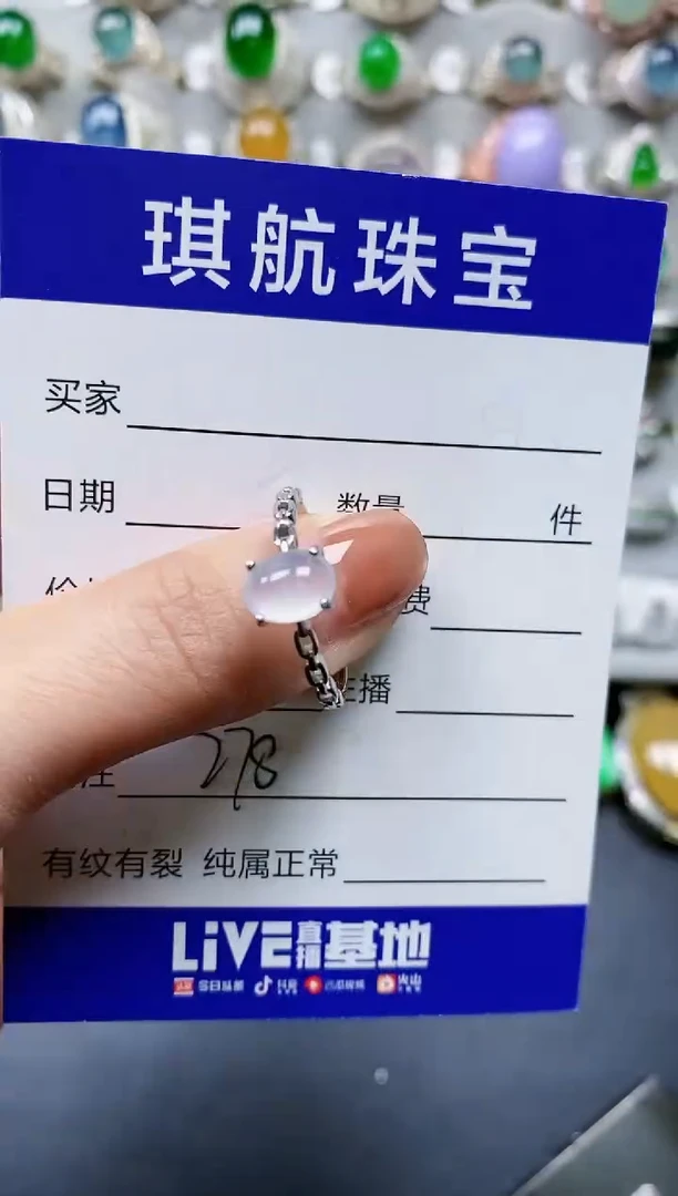 【闪购商品】翡翠戒指银S925镶嵌0278