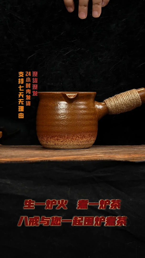 茶壶紫砂围炉煮茶
