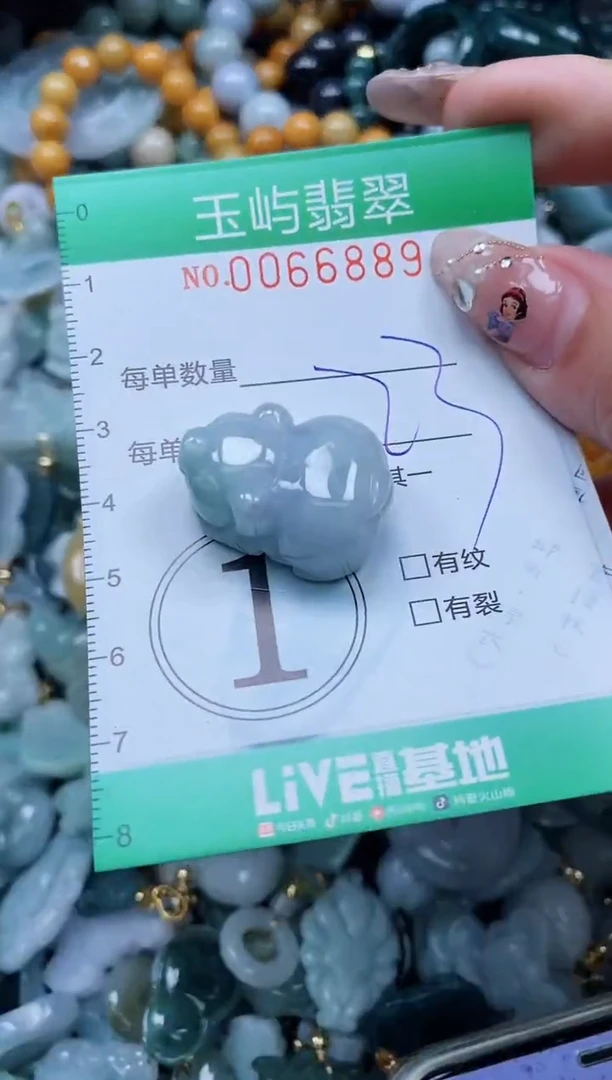 【闪购商品】翡翠颈饰未镶嵌闪购0066889