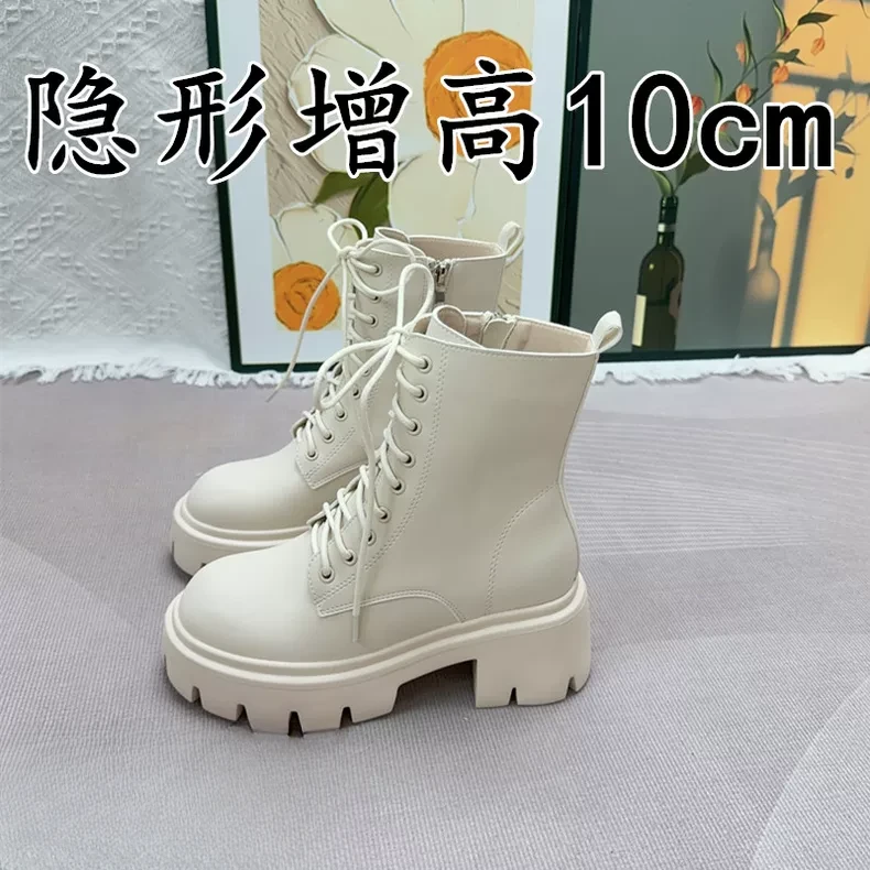 小个子内增高10cm马丁靴女2025新款秋季百搭英伦风短靴厚底机车靴
