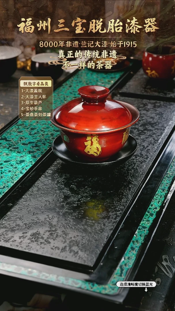 兰记手工漆器-一物一拍 以商品图片为主