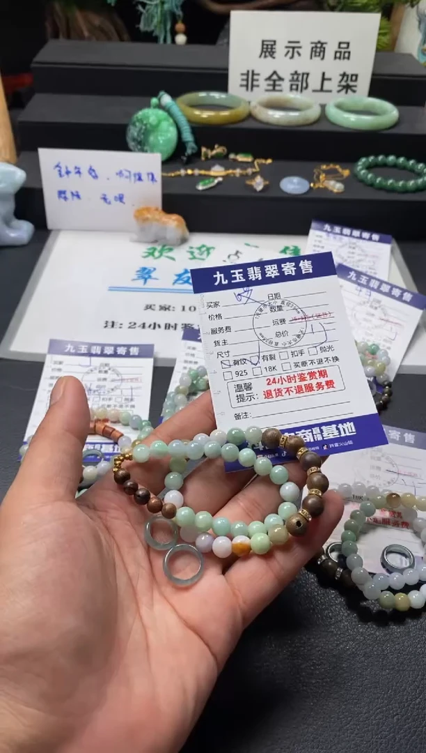 翡翠未镶嵌颈饰绝**。福利