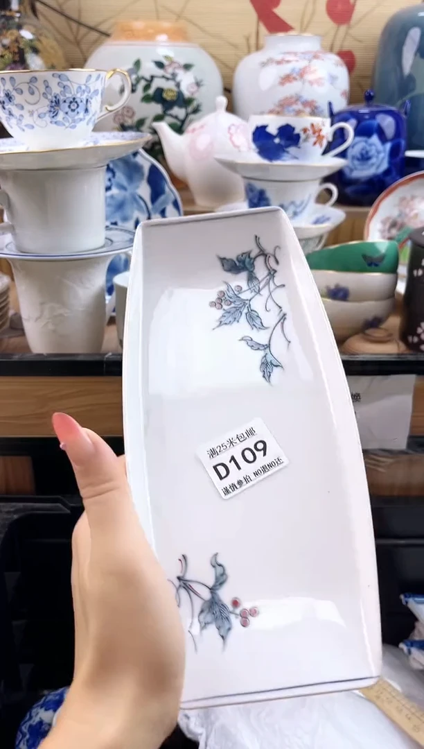 宜*==============d109
