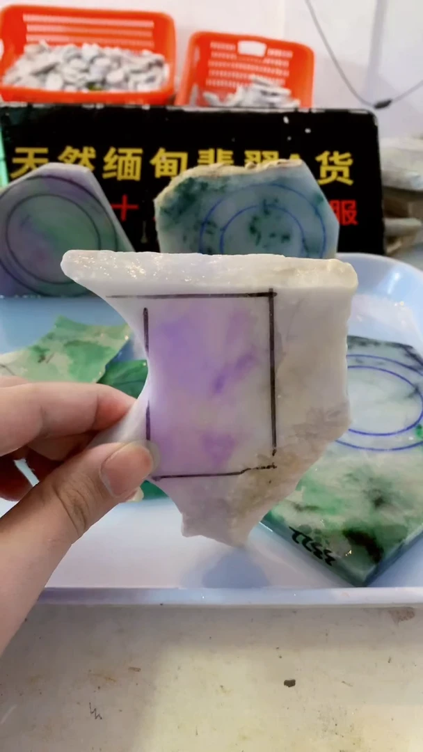 颈饰未镶嵌翡翠缅甸A货翡翠史991