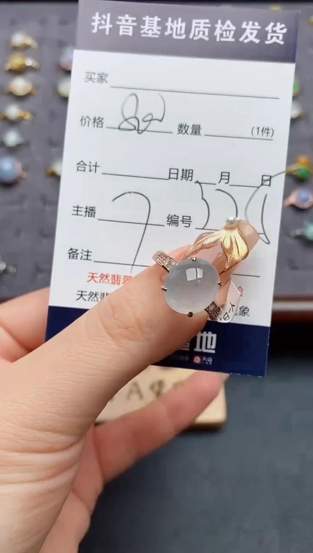 颈饰银S925镶嵌翡翠.