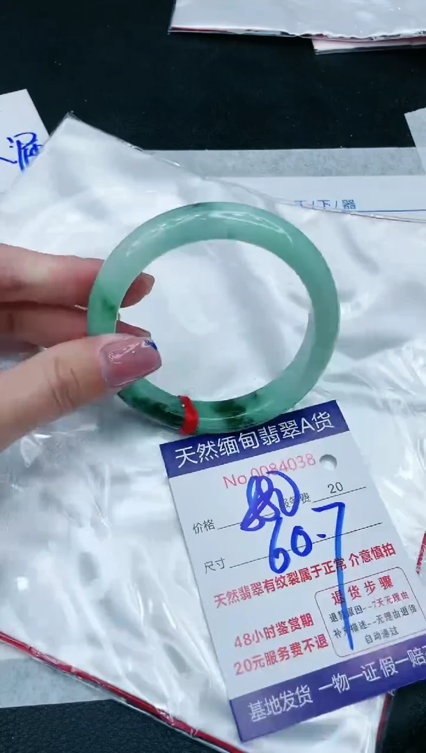 【闪购商品】翡翠手镯未镶嵌11111111111