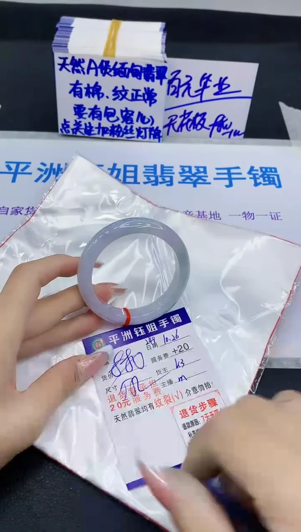 未镶嵌手镯翡翠111111