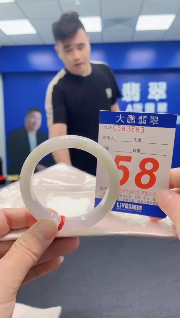 翡翠手镯未镶嵌AAAAAAAAA