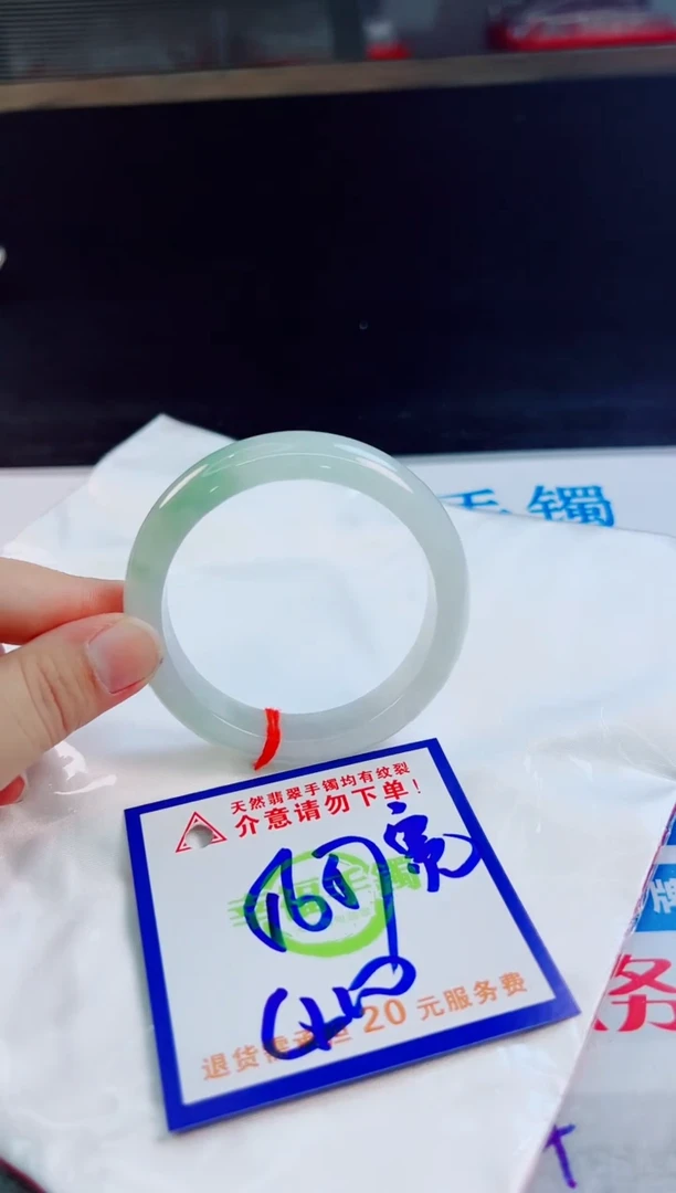 翡翠手镯未镶嵌天然缅甸翡翠A货！A货！A货！A货！A货！